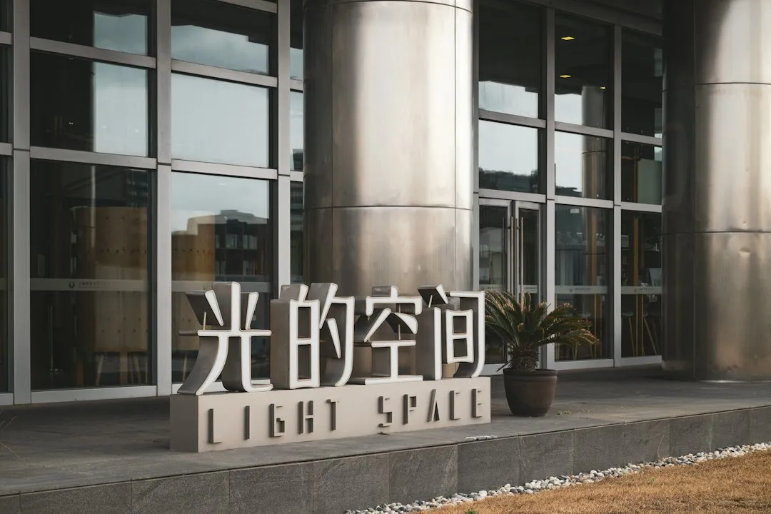 鲁南高铁无砟轨道施工关键技术及质量控制要点